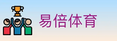 易倍体育 logo